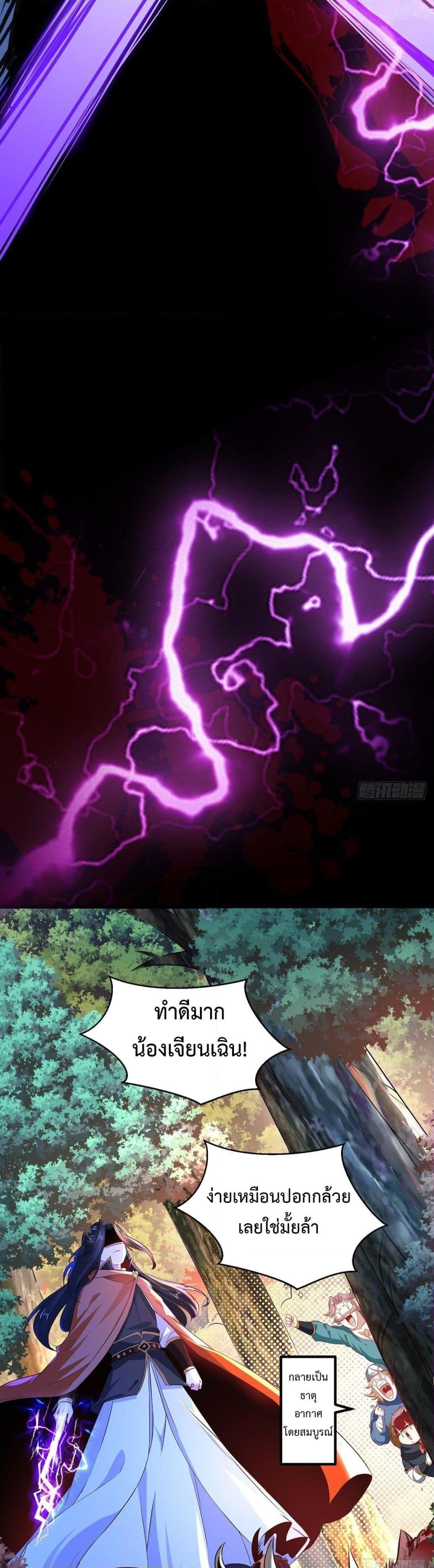 Manga-lc-com อ่านมังงะ อ่านการ์ตูน ออนไลน์ ฟรี Chaotic Sword God (Remake) ตอนที่ 1 2 3 4 5 6 7 8 9 10 11 12 13 14 ฟรี ไม่มีโฆษณา Manga-lc - อ่าน มังงะ อ่าน การ์ตูน ออนไลน์ อ่านมังงะ ฟรี