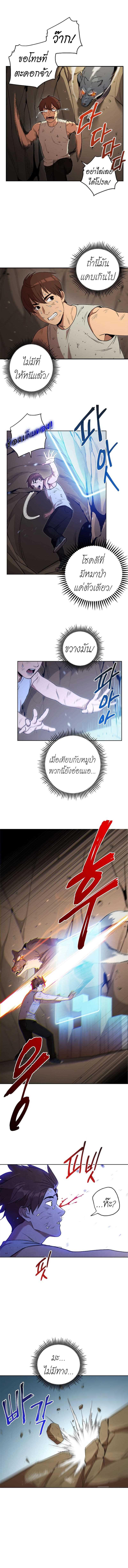 Manga-lc-com อ่านมังงะ อ่านการ์ตูน ออนไลน์ ฟรี Dungeon Reset ตอนที่ 1 2 3 4 5 6 7 8 9 10 11 12 13 14 ฟรี ไม่มีโฆษณา Manga-lc - อ่าน มังงะ อ่าน การ์ตูน ออนไลน์ อ่านมังงะ ฟรี