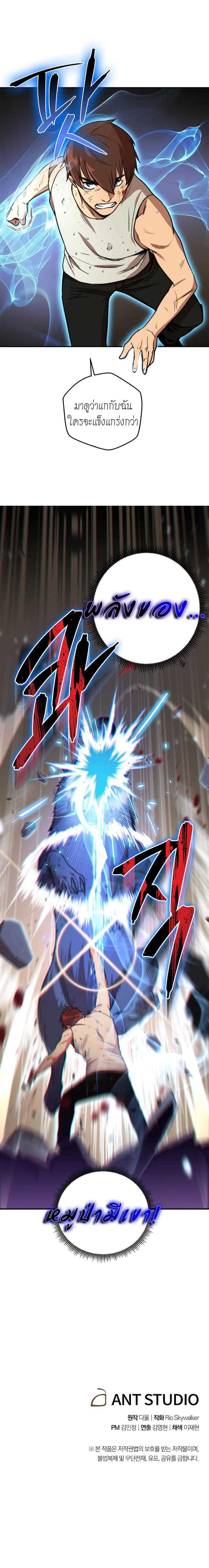 Manga-lc-com อ่านมังงะ อ่านการ์ตูน ออนไลน์ ฟรี Dungeon Reset ตอนที่ 1 2 3 4 5 6 7 8 9 10 11 12 13 14 ฟรี ไม่มีโฆษณา Manga-lc - อ่าน มังงะ อ่าน การ์ตูน ออนไลน์ อ่านมังงะ ฟรี