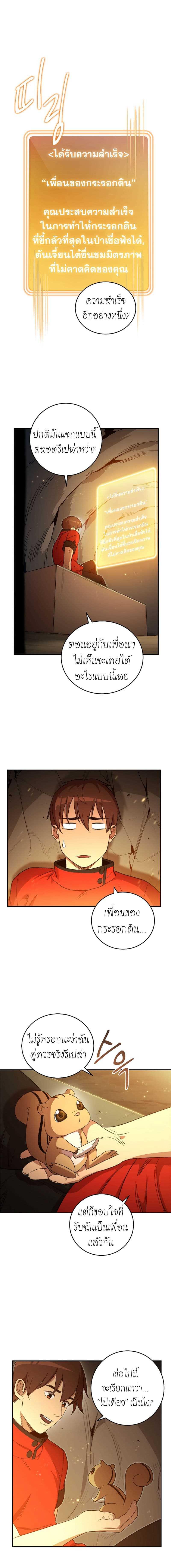 Manga-lc-com อ่านมังงะ อ่านการ์ตูน ออนไลน์ ฟรี Dungeon Reset ตอนที่ 1 2 3 4 5 6 7 8 9 10 11 12 13 14 ฟรี ไม่มีโฆษณา Manga-lc - อ่าน มังงะ อ่าน การ์ตูน ออนไลน์ อ่านมังงะ ฟรี