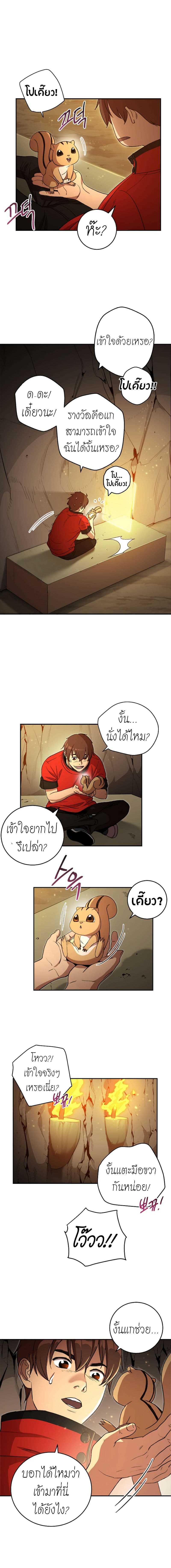 Manga-lc-com อ่านมังงะ อ่านการ์ตูน ออนไลน์ ฟรี Dungeon Reset ตอนที่ 1 2 3 4 5 6 7 8 9 10 11 12 13 14 ฟรี ไม่มีโฆษณา Manga-lc - อ่าน มังงะ อ่าน การ์ตูน ออนไลน์ อ่านมังงะ ฟรี