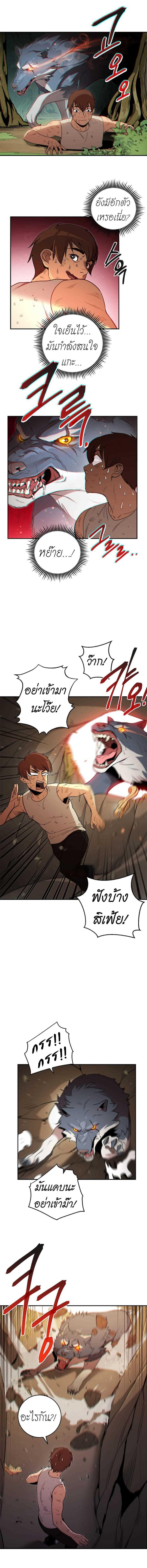 Manga-lc-com อ่านมังงะ อ่านการ์ตูน ออนไลน์ ฟรี Dungeon Reset ตอนที่ 1 2 3 4 5 6 7 8 9 10 11 12 13 14 ฟรี ไม่มีโฆษณา Manga-lc - อ่าน มังงะ อ่าน การ์ตูน ออนไลน์ อ่านมังงะ ฟรี