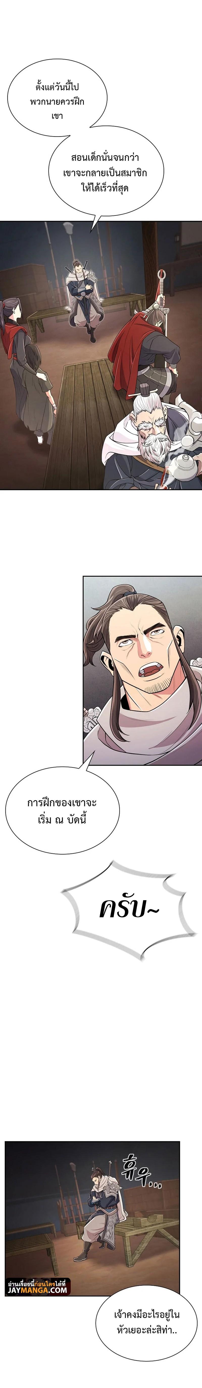 Manga-lc-com อ่านมังงะ อ่านการ์ตูน ออนไลน์ ฟรี Island of Swords and Devils ตอนที่ 1 2 3 4 5 6 7 8 9 10 11 12 13 14 ฟรี ไม่มีโฆษณา Manga-lc - อ่าน มังงะ อ่าน การ์ตูน ออนไลน์ อ่านมังงะ ฟรี