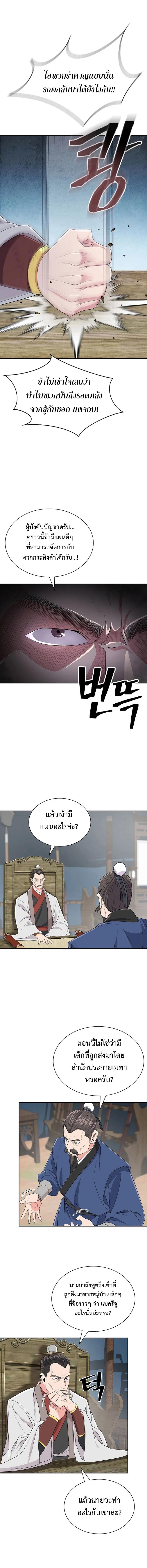 Manga-lc-com อ่านมังงะ อ่านการ์ตูน ออนไลน์ ฟรี Island of Swords and Devils ตอนที่ 1 2 3 4 5 6 7 8 9 10 11 12 13 14 ฟรี ไม่มีโฆษณา Manga-lc - อ่าน มังงะ อ่าน การ์ตูน ออนไลน์ อ่านมังงะ ฟรี