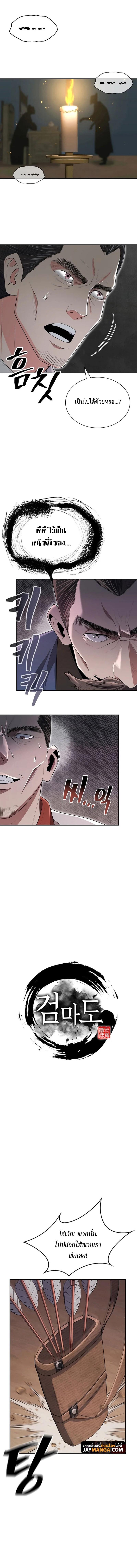 Manga-lc-com อ่านมังงะ อ่านการ์ตูน ออนไลน์ ฟรี Island of Swords and Devils ตอนที่ 1 2 3 4 5 6 7 8 9 10 11 12 13 14 ฟรี ไม่มีโฆษณา Manga-lc - อ่าน มังงะ อ่าน การ์ตูน ออนไลน์ อ่านมังงะ ฟรี
