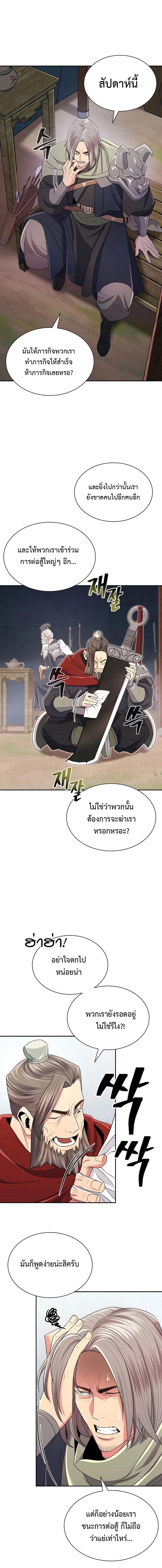 Manga-lc-com อ่านมังงะ อ่านการ์ตูน ออนไลน์ ฟรี Island of Swords and Devils ตอนที่ 1 2 3 4 5 6 7 8 9 10 11 12 13 14 ฟรี ไม่มีโฆษณา Manga-lc - อ่าน มังงะ อ่าน การ์ตูน ออนไลน์ อ่านมังงะ ฟรี