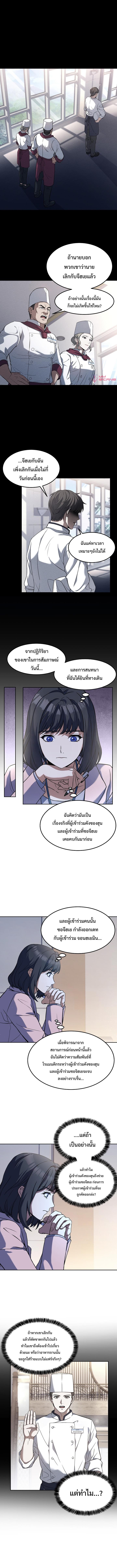Manga-lc-com อ่านมังงะ อ่านการ์ตูน ออนไลน์ ฟรี Youngest Chef from the 3rd Rate Hotel ตอนที่ 1 2 3 4 5 6 7 8 9 10 11 12 13 14 ฟรี ไม่มีโฆษณา Manga-lc - อ่าน มังงะ อ่าน การ์ตูน ออนไลน์ อ่านมังงะ ฟรี