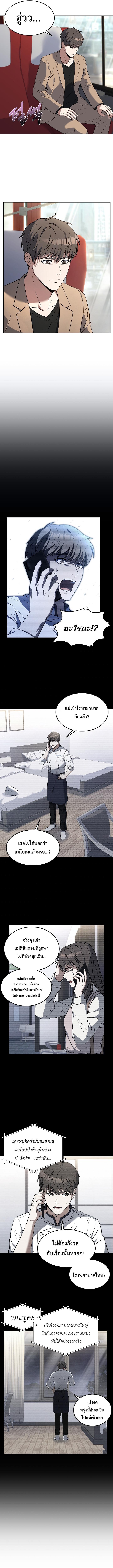 Manga-lc-com อ่านมังงะ อ่านการ์ตูน ออนไลน์ ฟรี Youngest Chef from the 3rd Rate Hotel ตอนที่ 1 2 3 4 5 6 7 8 9 10 11 12 13 14 ฟรี ไม่มีโฆษณา Manga-lc - อ่าน มังงะ อ่าน การ์ตูน ออนไลน์ อ่านมังงะ ฟรี