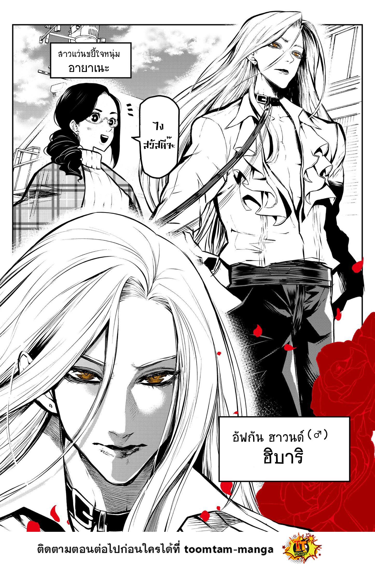 Manga-lc-com อ่านมังงะ อ่านการ์ตูน ออนไลน์ ฟรี My Dog Becomes a Human ตอนที่ 1 2 3 4 5 6 7 8 9 10 11 12 13 14 ฟรี ไม่มีโฆษณา Manga-lc - อ่าน มังงะ อ่าน การ์ตูน ออนไลน์ อ่านมังงะ ฟรี