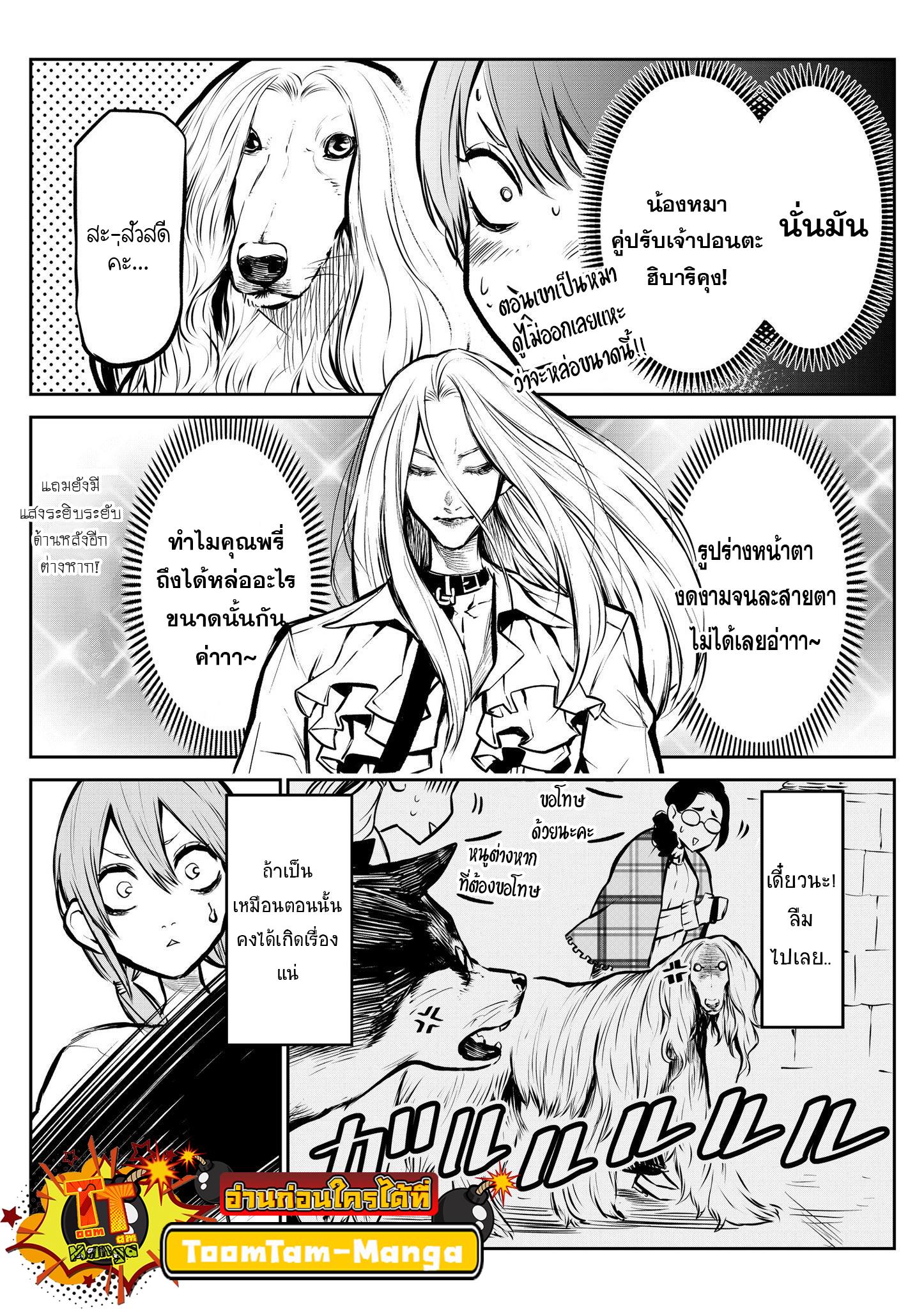 Manga-lc-com อ่านมังงะ อ่านการ์ตูน ออนไลน์ ฟรี My Dog Becomes a Human ตอนที่ 1 2 3 4 5 6 7 8 9 10 11 12 13 14 ฟรี ไม่มีโฆษณา Manga-lc - อ่าน มังงะ อ่าน การ์ตูน ออนไลน์ อ่านมังงะ ฟรี