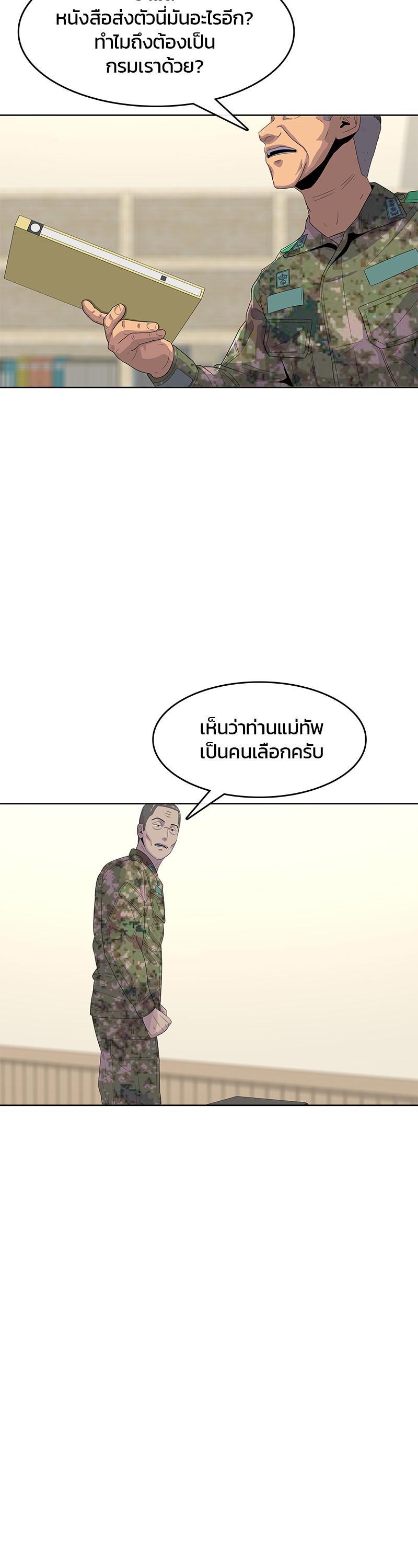 Manga-lc-com อ่านมังงะ อ่านการ์ตูน ออนไลน์ ฟรี Kitchen Soldier บันทึกครัวค่ายทหาร ตอนที่ 1 2 3 4 5 6 7 8 9 10 11 12 13 14 ฟรี ไม่มีโฆษณา Manga-lc - อ่าน มังงะ อ่าน การ์ตูน ออนไลน์ อ่านมังงะ ฟรี