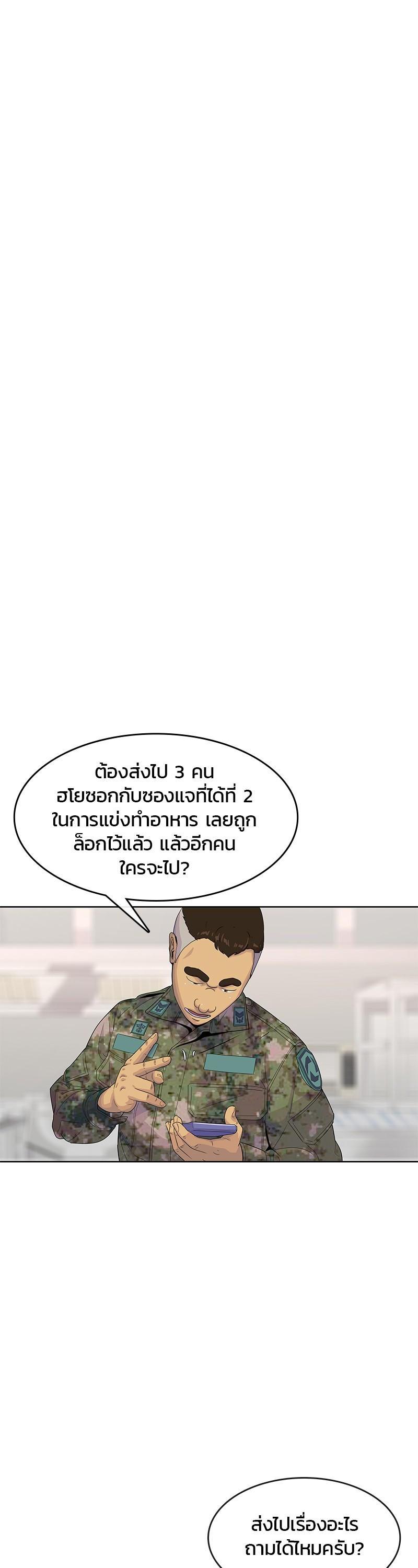 Manga-lc-com อ่านมังงะ อ่านการ์ตูน ออนไลน์ ฟรี Kitchen Soldier บันทึกครัวค่ายทหาร ตอนที่ 1 2 3 4 5 6 7 8 9 10 11 12 13 14 ฟรี ไม่มีโฆษณา Manga-lc - อ่าน มังงะ อ่าน การ์ตูน ออนไลน์ อ่านมังงะ ฟรี