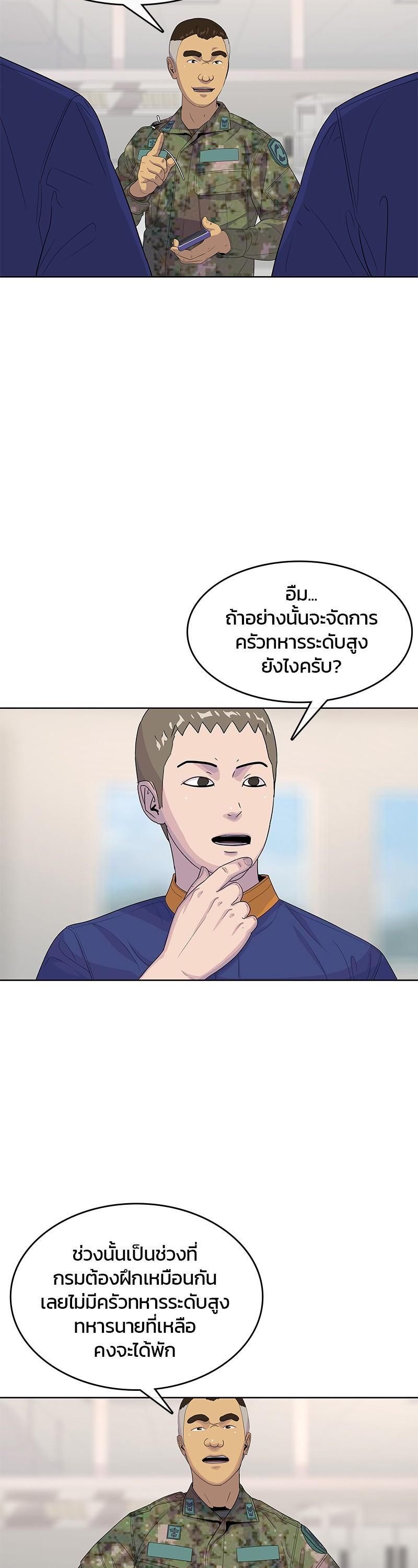 Manga-lc-com อ่านมังงะ อ่านการ์ตูน ออนไลน์ ฟรี Kitchen Soldier บันทึกครัวค่ายทหาร ตอนที่ 1 2 3 4 5 6 7 8 9 10 11 12 13 14 ฟรี ไม่มีโฆษณา Manga-lc - อ่าน มังงะ อ่าน การ์ตูน ออนไลน์ อ่านมังงะ ฟรี