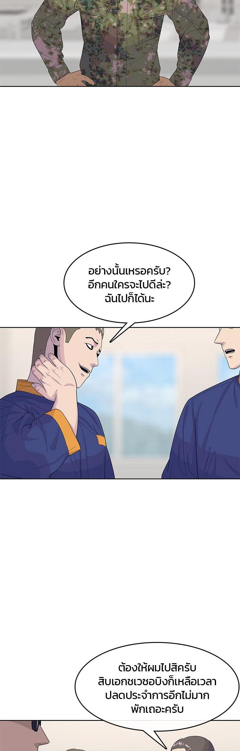 Manga-lc-com อ่านมังงะ อ่านการ์ตูน ออนไลน์ ฟรี Kitchen Soldier บันทึกครัวค่ายทหาร ตอนที่ 1 2 3 4 5 6 7 8 9 10 11 12 13 14 ฟรี ไม่มีโฆษณา Manga-lc - อ่าน มังงะ อ่าน การ์ตูน ออนไลน์ อ่านมังงะ ฟรี