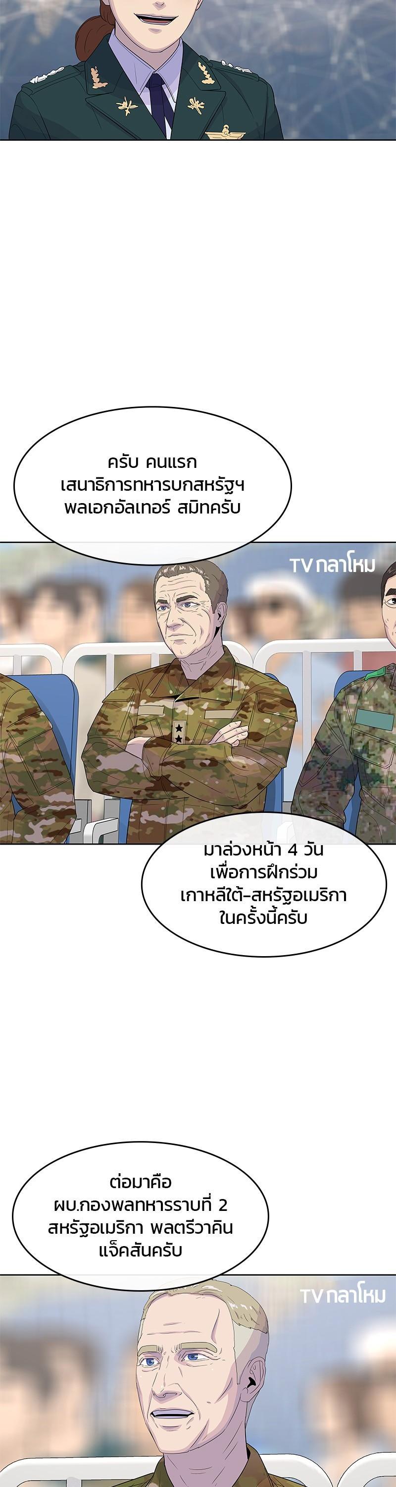 Manga-lc-com อ่านมังงะ อ่านการ์ตูน ออนไลน์ ฟรี Kitchen Soldier บันทึกครัวค่ายทหาร ตอนที่ 1 2 3 4 5 6 7 8 9 10 11 12 13 14 ฟรี ไม่มีโฆษณา Manga-lc - อ่าน มังงะ อ่าน การ์ตูน ออนไลน์ อ่านมังงะ ฟรี