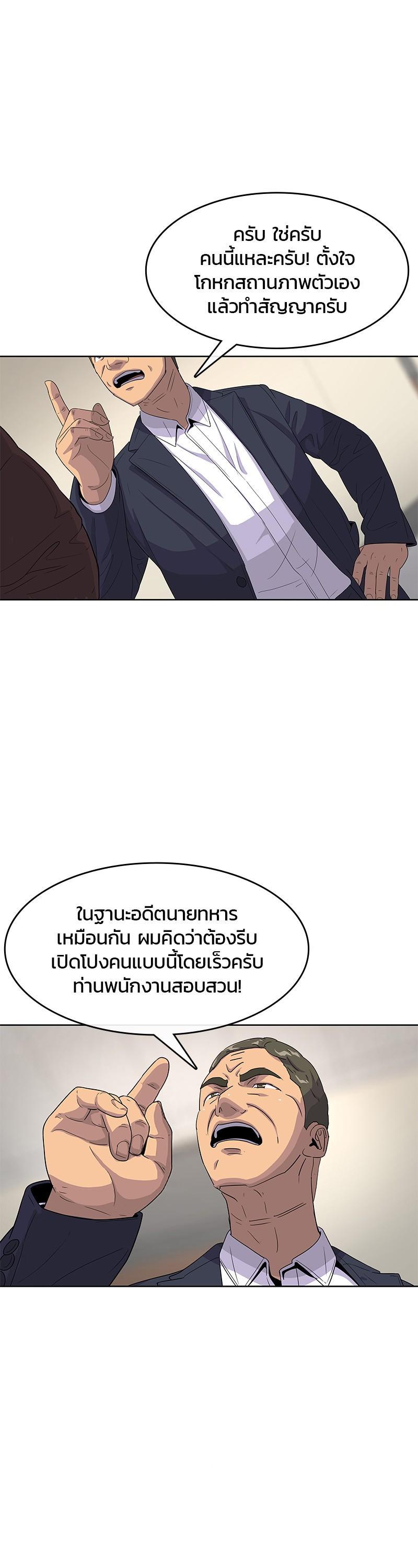 Manga-lc-com อ่านมังงะ อ่านการ์ตูน ออนไลน์ ฟรี Kitchen Soldier บันทึกครัวค่ายทหาร ตอนที่ 1 2 3 4 5 6 7 8 9 10 11 12 13 14 ฟรี ไม่มีโฆษณา Manga-lc - อ่าน มังงะ อ่าน การ์ตูน ออนไลน์ อ่านมังงะ ฟรี