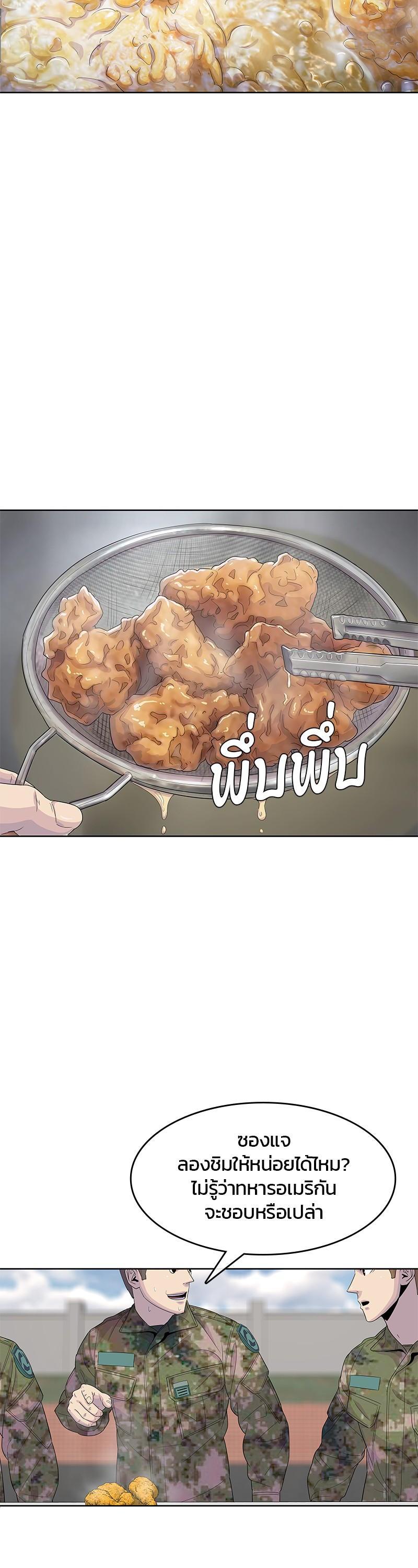 Manga-lc-com อ่านมังงะ อ่านการ์ตูน ออนไลน์ ฟรี Kitchen Soldier บันทึกครัวค่ายทหาร ตอนที่ 1 2 3 4 5 6 7 8 9 10 11 12 13 14 ฟรี ไม่มีโฆษณา Manga-lc - อ่าน มังงะ อ่าน การ์ตูน ออนไลน์ อ่านมังงะ ฟรี