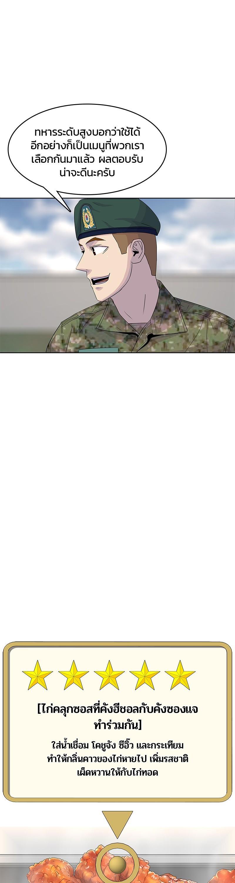 Manga-lc-com อ่านมังงะ อ่านการ์ตูน ออนไลน์ ฟรี Kitchen Soldier บันทึกครัวค่ายทหาร ตอนที่ 1 2 3 4 5 6 7 8 9 10 11 12 13 14 ฟรี ไม่มีโฆษณา Manga-lc - อ่าน มังงะ อ่าน การ์ตูน ออนไลน์ อ่านมังงะ ฟรี