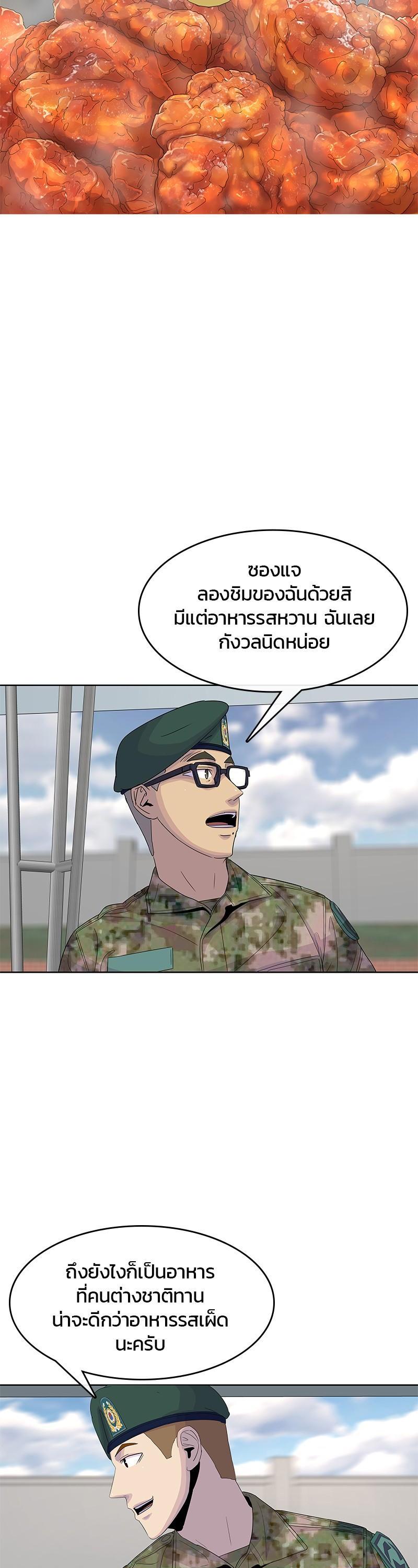 Manga-lc-com อ่านมังงะ อ่านการ์ตูน ออนไลน์ ฟรี Kitchen Soldier บันทึกครัวค่ายทหาร ตอนที่ 1 2 3 4 5 6 7 8 9 10 11 12 13 14 ฟรี ไม่มีโฆษณา Manga-lc - อ่าน มังงะ อ่าน การ์ตูน ออนไลน์ อ่านมังงะ ฟรี