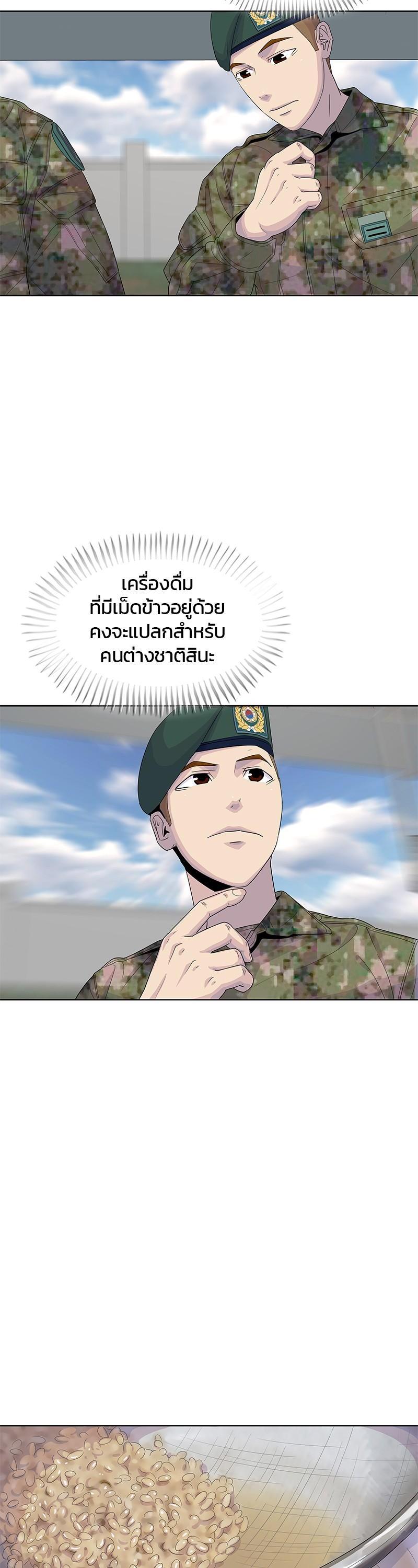 Manga-lc-com อ่านมังงะ อ่านการ์ตูน ออนไลน์ ฟรี Kitchen Soldier บันทึกครัวค่ายทหาร ตอนที่ 1 2 3 4 5 6 7 8 9 10 11 12 13 14 ฟรี ไม่มีโฆษณา Manga-lc - อ่าน มังงะ อ่าน การ์ตูน ออนไลน์ อ่านมังงะ ฟรี