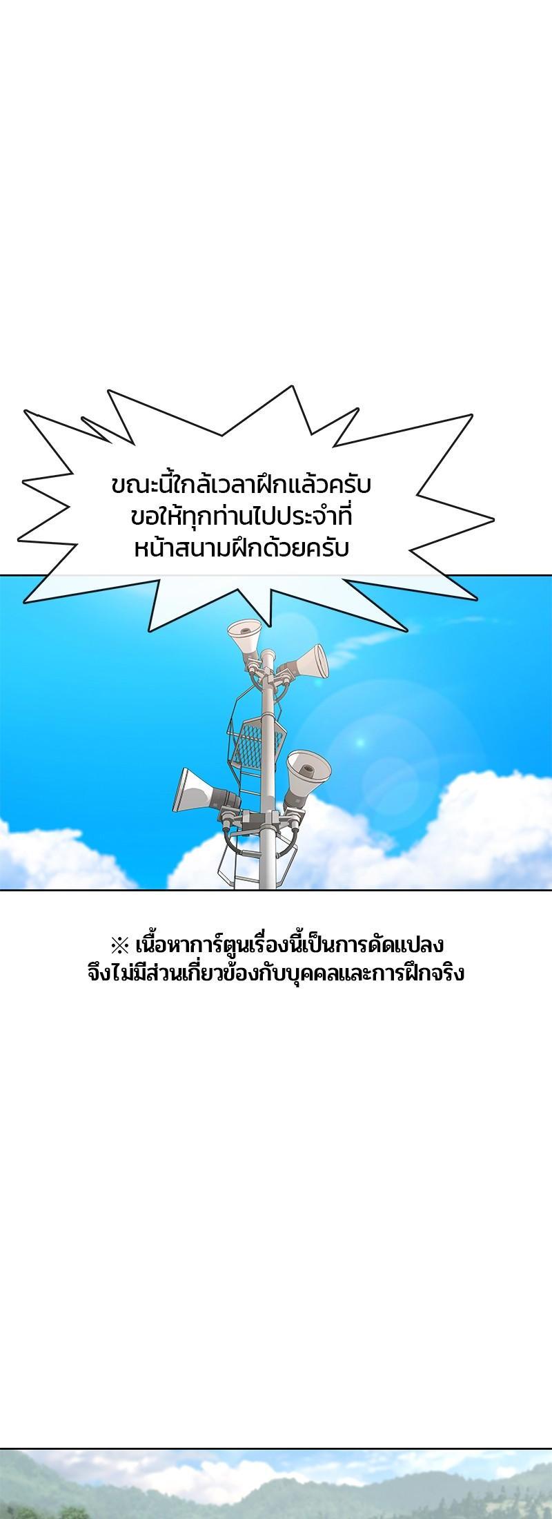 Manga-lc-com อ่านมังงะ อ่านการ์ตูน ออนไลน์ ฟรี Kitchen Soldier บันทึกครัวค่ายทหาร ตอนที่ 1 2 3 4 5 6 7 8 9 10 11 12 13 14 ฟรี ไม่มีโฆษณา Manga-lc - อ่าน มังงะ อ่าน การ์ตูน ออนไลน์ อ่านมังงะ ฟรี