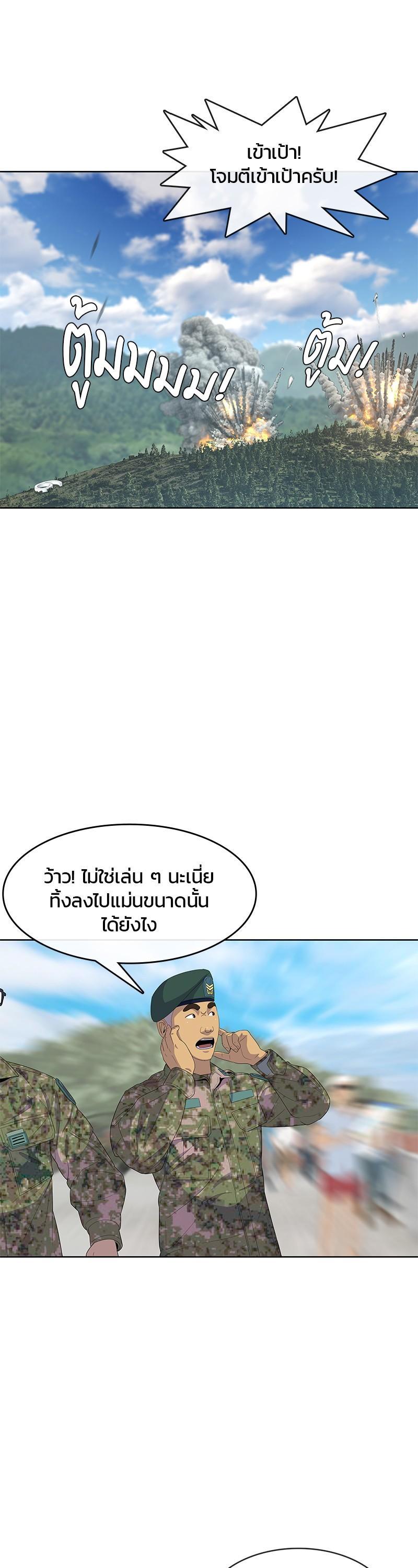 Manga-lc-com อ่านมังงะ อ่านการ์ตูน ออนไลน์ ฟรี Kitchen Soldier บันทึกครัวค่ายทหาร ตอนที่ 1 2 3 4 5 6 7 8 9 10 11 12 13 14 ฟรี ไม่มีโฆษณา Manga-lc - อ่าน มังงะ อ่าน การ์ตูน ออนไลน์ อ่านมังงะ ฟรี