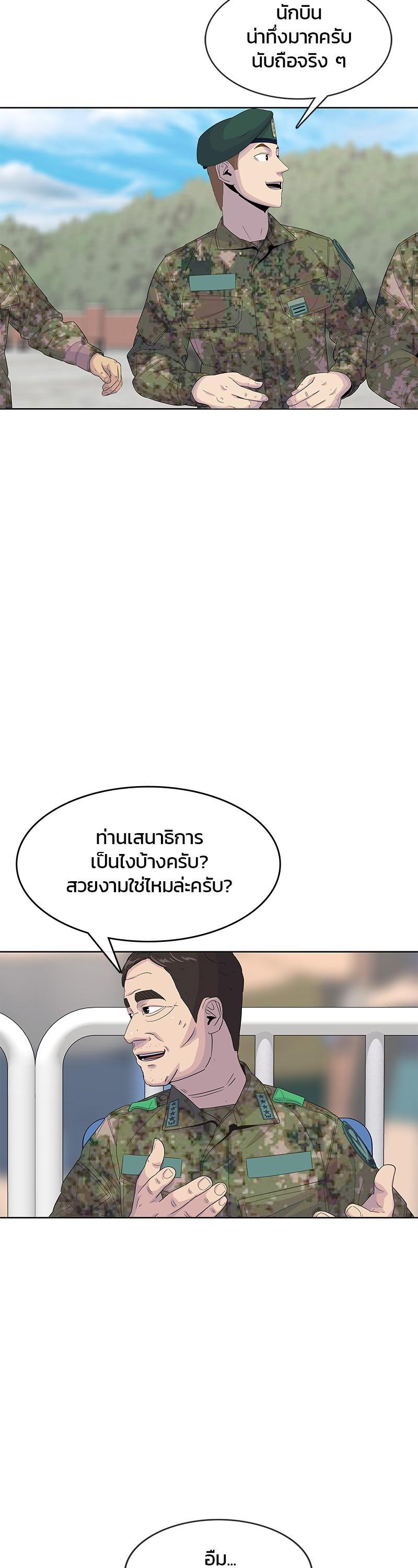 Manga-lc-com อ่านมังงะ อ่านการ์ตูน ออนไลน์ ฟรี Kitchen Soldier บันทึกครัวค่ายทหาร ตอนที่ 1 2 3 4 5 6 7 8 9 10 11 12 13 14 ฟรี ไม่มีโฆษณา Manga-lc - อ่าน มังงะ อ่าน การ์ตูน ออนไลน์ อ่านมังงะ ฟรี