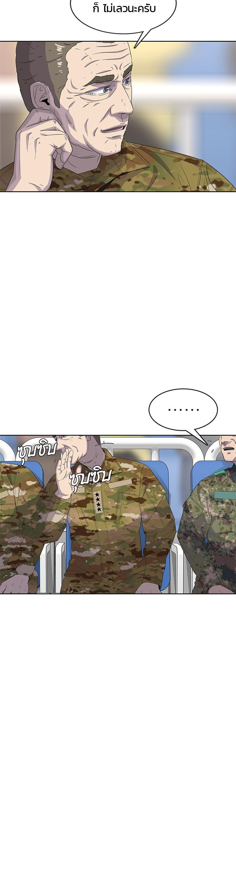 Manga-lc-com อ่านมังงะ อ่านการ์ตูน ออนไลน์ ฟรี Kitchen Soldier บันทึกครัวค่ายทหาร ตอนที่ 1 2 3 4 5 6 7 8 9 10 11 12 13 14 ฟรี ไม่มีโฆษณา Manga-lc - อ่าน มังงะ อ่าน การ์ตูน ออนไลน์ อ่านมังงะ ฟรี