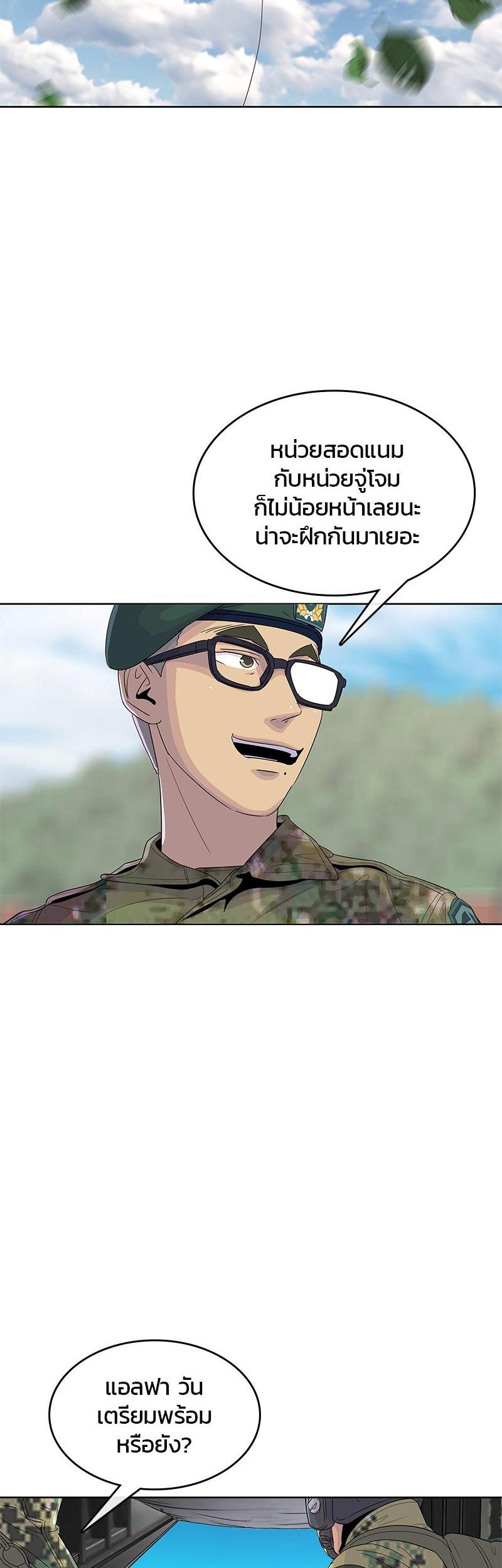 Manga-lc-com อ่านมังงะ อ่านการ์ตูน ออนไลน์ ฟรี Kitchen Soldier บันทึกครัวค่ายทหาร ตอนที่ 1 2 3 4 5 6 7 8 9 10 11 12 13 14 ฟรี ไม่มีโฆษณา Manga-lc - อ่าน มังงะ อ่าน การ์ตูน ออนไลน์ อ่านมังงะ ฟรี