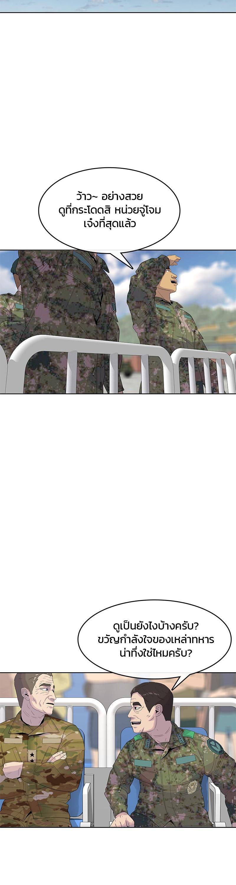 Manga-lc-com อ่านมังงะ อ่านการ์ตูน ออนไลน์ ฟรี Kitchen Soldier บันทึกครัวค่ายทหาร ตอนที่ 1 2 3 4 5 6 7 8 9 10 11 12 13 14 ฟรี ไม่มีโฆษณา Manga-lc - อ่าน มังงะ อ่าน การ์ตูน ออนไลน์ อ่านมังงะ ฟรี