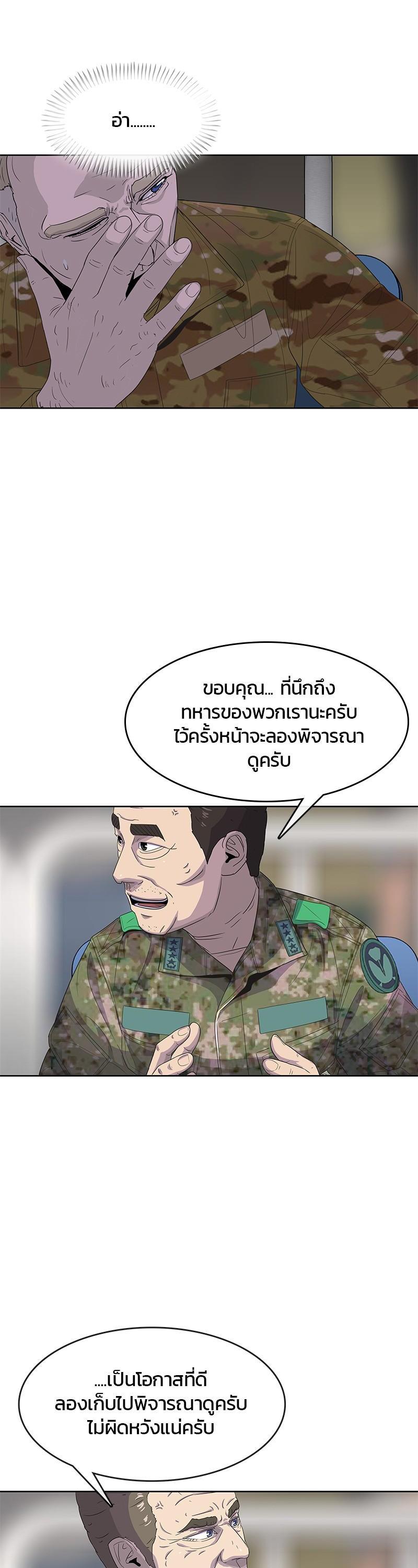 Manga-lc-com อ่านมังงะ อ่านการ์ตูน ออนไลน์ ฟรี Kitchen Soldier บันทึกครัวค่ายทหาร ตอนที่ 1 2 3 4 5 6 7 8 9 10 11 12 13 14 ฟรี ไม่มีโฆษณา Manga-lc - อ่าน มังงะ อ่าน การ์ตูน ออนไลน์ อ่านมังงะ ฟรี