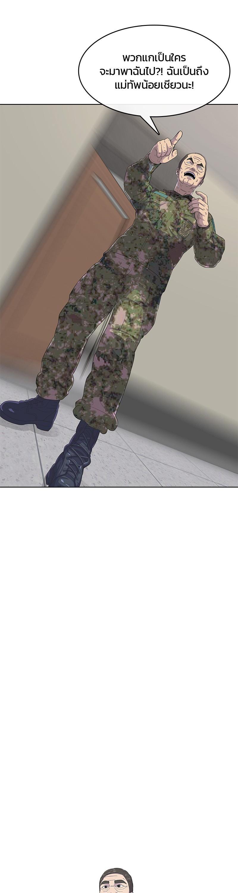 Manga-lc-com อ่านมังงะ อ่านการ์ตูน ออนไลน์ ฟรี Kitchen Soldier บันทึกครัวค่ายทหาร ตอนที่ 1 2 3 4 5 6 7 8 9 10 11 12 13 14 ฟรี ไม่มีโฆษณา Manga-lc - อ่าน มังงะ อ่าน การ์ตูน ออนไลน์ อ่านมังงะ ฟรี