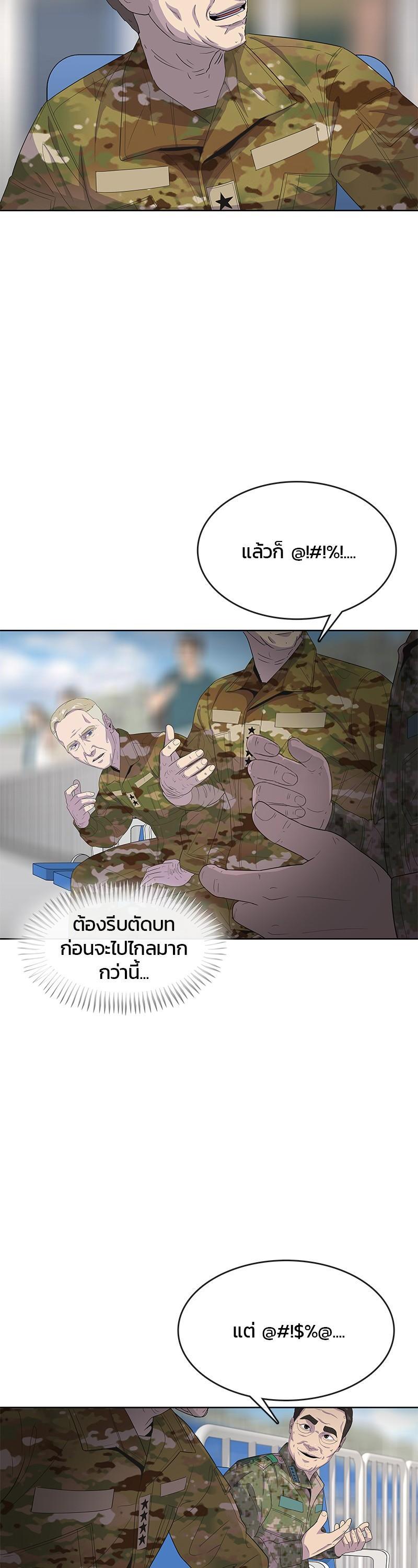 Manga-lc-com อ่านมังงะ อ่านการ์ตูน ออนไลน์ ฟรี Kitchen Soldier บันทึกครัวค่ายทหาร ตอนที่ 1 2 3 4 5 6 7 8 9 10 11 12 13 14 ฟรี ไม่มีโฆษณา Manga-lc - อ่าน มังงะ อ่าน การ์ตูน ออนไลน์ อ่านมังงะ ฟรี