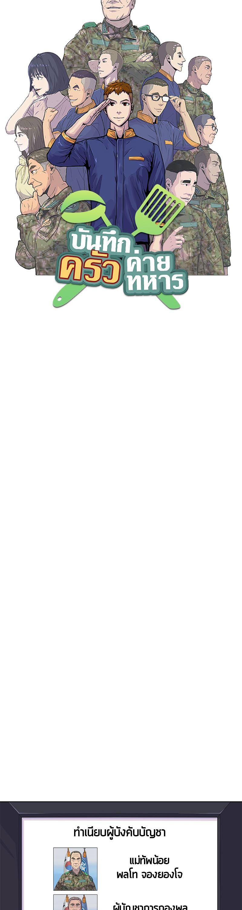 Manga-lc-com อ่านมังงะ อ่านการ์ตูน ออนไลน์ ฟรี Kitchen Soldier บันทึกครัวค่ายทหาร ตอนที่ 1 2 3 4 5 6 7 8 9 10 11 12 13 14 ฟรี ไม่มีโฆษณา Manga-lc - อ่าน มังงะ อ่าน การ์ตูน ออนไลน์ อ่านมังงะ ฟรี