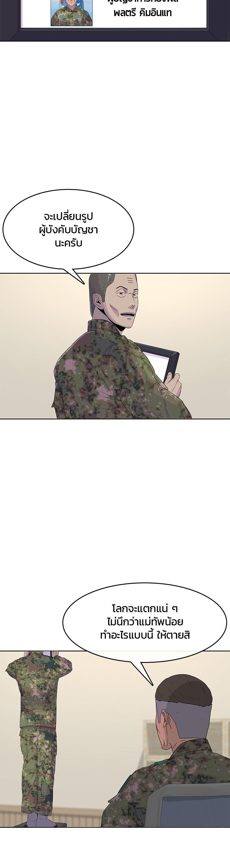 Manga-lc-com อ่านมังงะ อ่านการ์ตูน ออนไลน์ ฟรี Kitchen Soldier บันทึกครัวค่ายทหาร ตอนที่ 1 2 3 4 5 6 7 8 9 10 11 12 13 14 ฟรี ไม่มีโฆษณา Manga-lc - อ่าน มังงะ อ่าน การ์ตูน ออนไลน์ อ่านมังงะ ฟรี