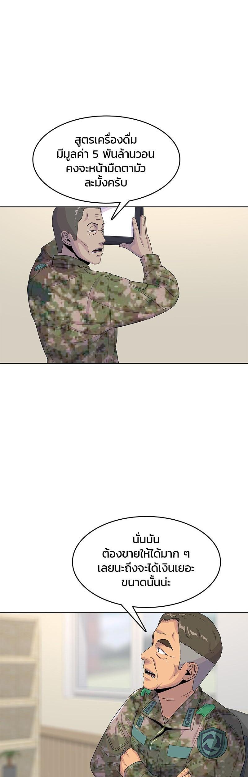 Manga-lc-com อ่านมังงะ อ่านการ์ตูน ออนไลน์ ฟรี Kitchen Soldier บันทึกครัวค่ายทหาร ตอนที่ 1 2 3 4 5 6 7 8 9 10 11 12 13 14 ฟรี ไม่มีโฆษณา Manga-lc - อ่าน มังงะ อ่าน การ์ตูน ออนไลน์ อ่านมังงะ ฟรี