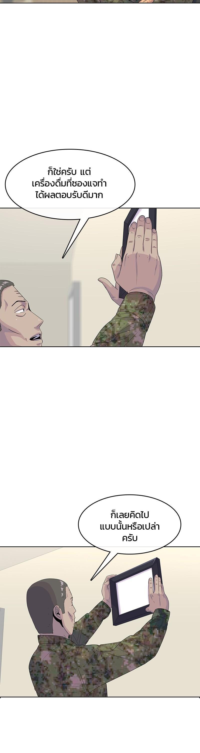 Manga-lc-com อ่านมังงะ อ่านการ์ตูน ออนไลน์ ฟรี Kitchen Soldier บันทึกครัวค่ายทหาร ตอนที่ 1 2 3 4 5 6 7 8 9 10 11 12 13 14 ฟรี ไม่มีโฆษณา Manga-lc - อ่าน มังงะ อ่าน การ์ตูน ออนไลน์ อ่านมังงะ ฟรี