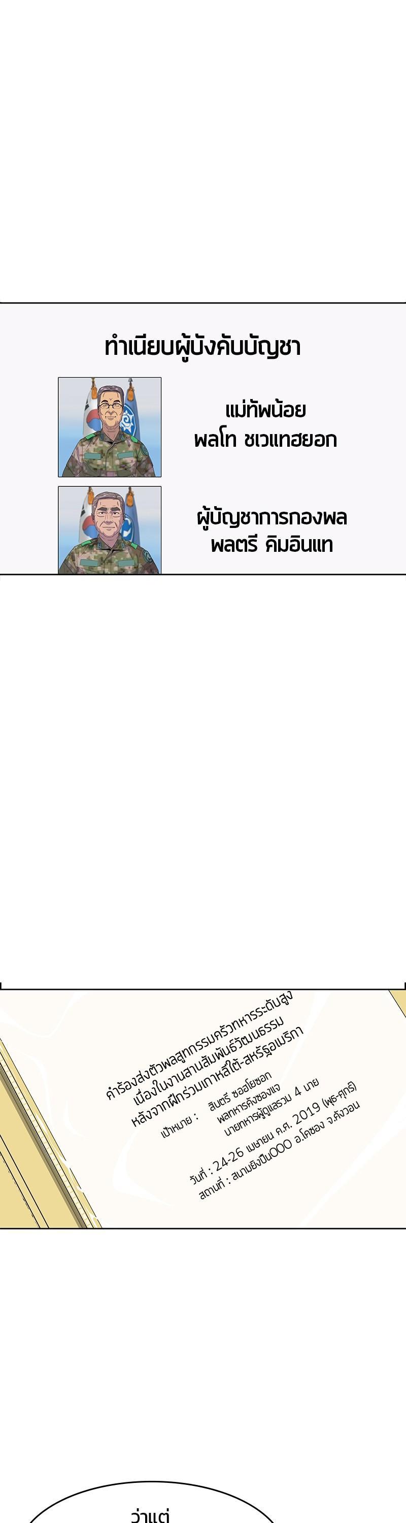 Manga-lc-com อ่านมังงะ อ่านการ์ตูน ออนไลน์ ฟรี Kitchen Soldier บันทึกครัวค่ายทหาร ตอนที่ 1 2 3 4 5 6 7 8 9 10 11 12 13 14 ฟรี ไม่มีโฆษณา Manga-lc - อ่าน มังงะ อ่าน การ์ตูน ออนไลน์ อ่านมังงะ ฟรี