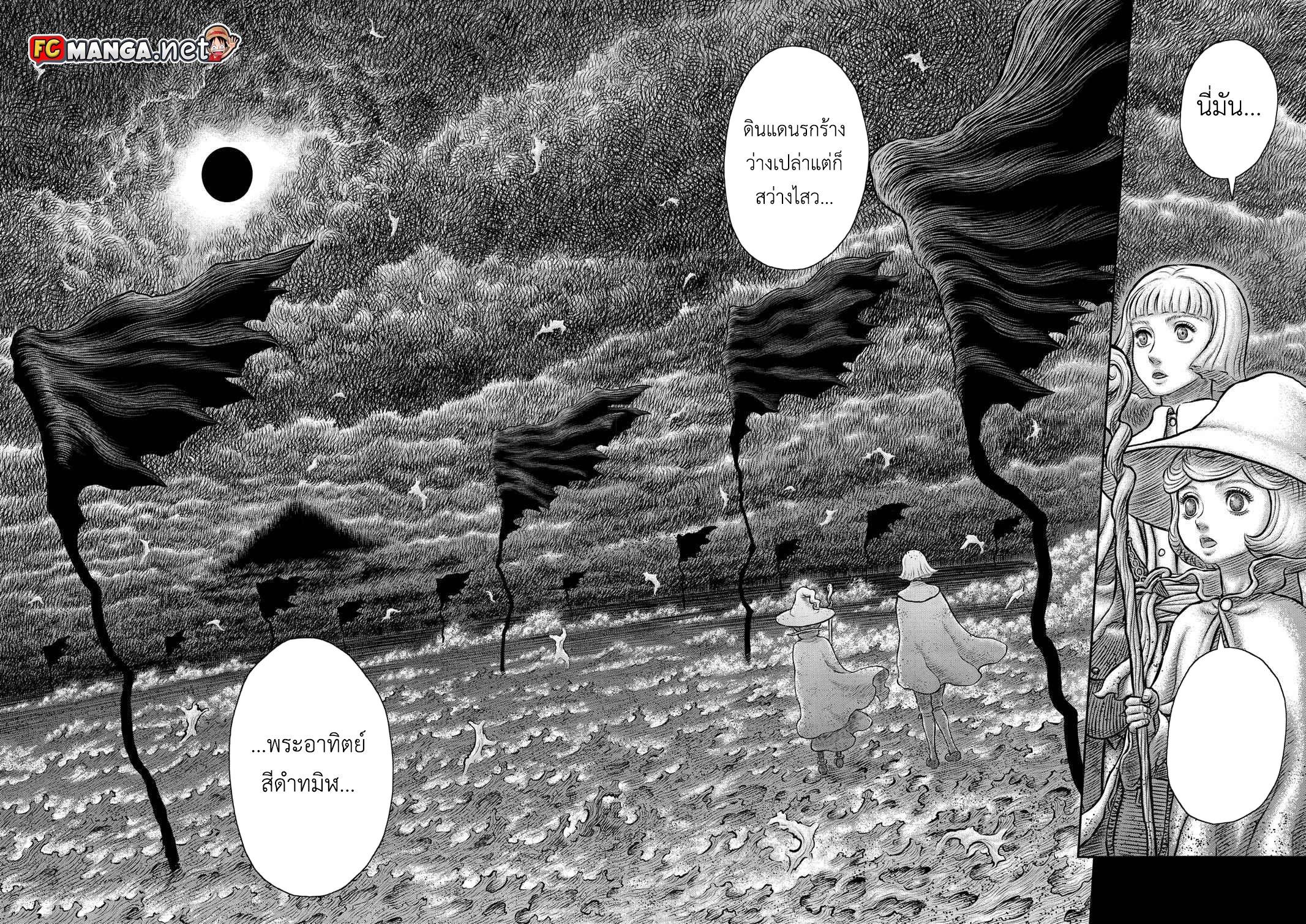 Manga-lc-com อ่านมังงะ อ่านการ์ตูน ออนไลน์ ฟรี Berserk ตอนที่ 1 2 3 4 5 6 7 8 9 10 11 12 13 14 ฟรี ไม่มีโฆษณา Manga-lc - อ่าน มังงะ อ่าน การ์ตูน ออนไลน์ อ่านมังงะ ฟรี