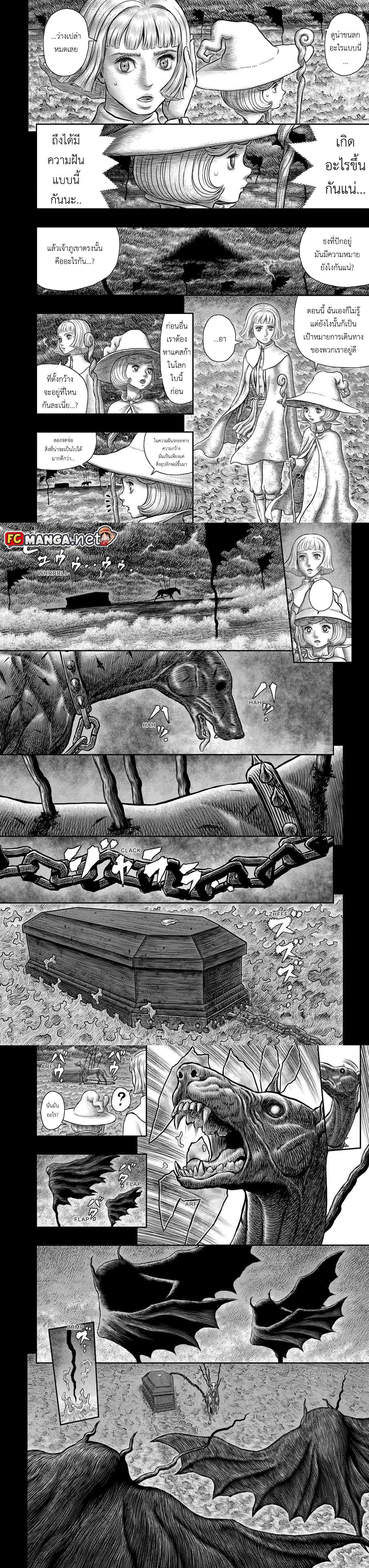 Manga-lc-com อ่านมังงะ อ่านการ์ตูน ออนไลน์ ฟรี Berserk ตอนที่ 1 2 3 4 5 6 7 8 9 10 11 12 13 14 ฟรี ไม่มีโฆษณา Manga-lc - อ่าน มังงะ อ่าน การ์ตูน ออนไลน์ อ่านมังงะ ฟรี