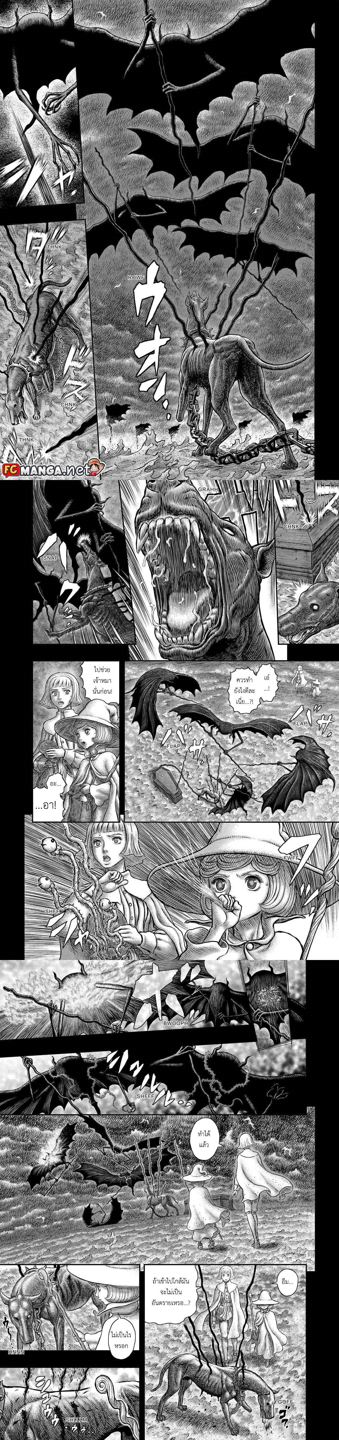 Manga-lc-com อ่านมังงะ อ่านการ์ตูน ออนไลน์ ฟรี Berserk ตอนที่ 1 2 3 4 5 6 7 8 9 10 11 12 13 14 ฟรี ไม่มีโฆษณา Manga-lc - อ่าน มังงะ อ่าน การ์ตูน ออนไลน์ อ่านมังงะ ฟรี