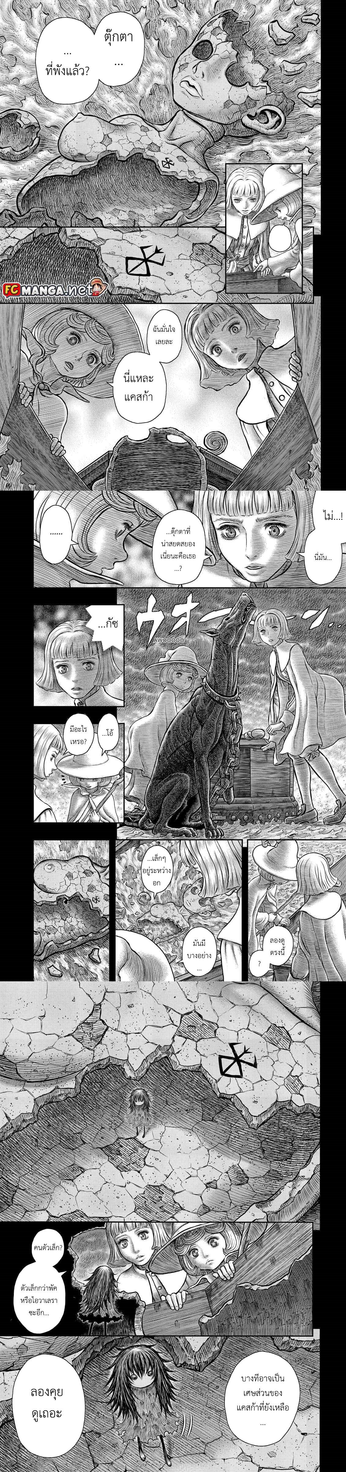 Manga-lc-com อ่านมังงะ อ่านการ์ตูน ออนไลน์ ฟรี Berserk ตอนที่ 1 2 3 4 5 6 7 8 9 10 11 12 13 14 ฟรี ไม่มีโฆษณา Manga-lc - อ่าน มังงะ อ่าน การ์ตูน ออนไลน์ อ่านมังงะ ฟรี