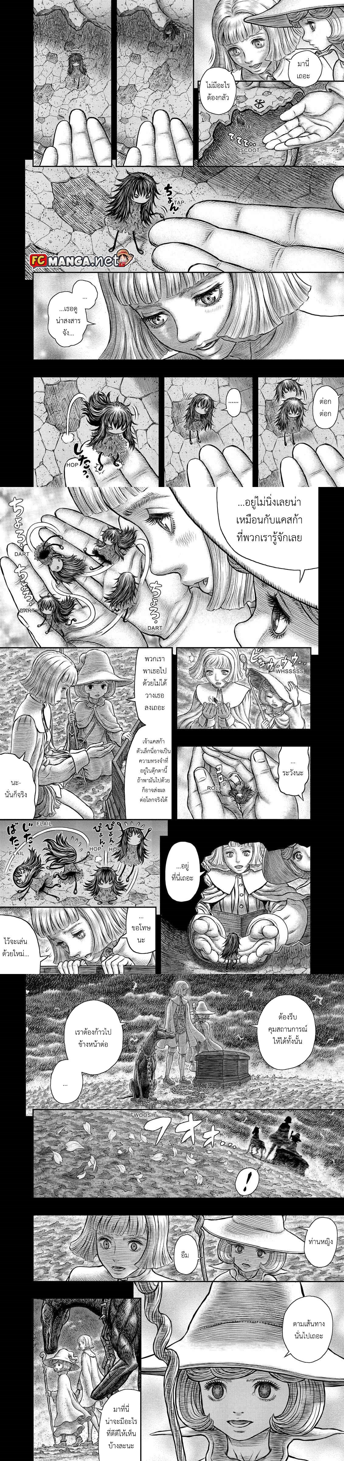 Manga-lc-com อ่านมังงะ อ่านการ์ตูน ออนไลน์ ฟรี Berserk ตอนที่ 1 2 3 4 5 6 7 8 9 10 11 12 13 14 ฟรี ไม่มีโฆษณา Manga-lc - อ่าน มังงะ อ่าน การ์ตูน ออนไลน์ อ่านมังงะ ฟรี