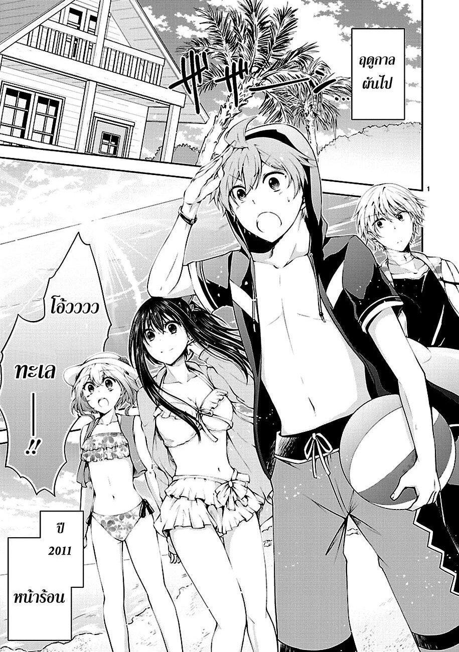 Manga-lc-com อ่านมังงะ อ่านการ์ตูน ออนไลน์ ฟรี Hensokukei Quadrangle ตอนที่ 1 2 3 4 5 6 7 8 9 10 11 12 13 14 ฟรี ไม่มีโฆษณา Manga-lc - อ่าน มังงะ อ่าน การ์ตูน ออนไลน์ อ่านมังงะ ฟรี