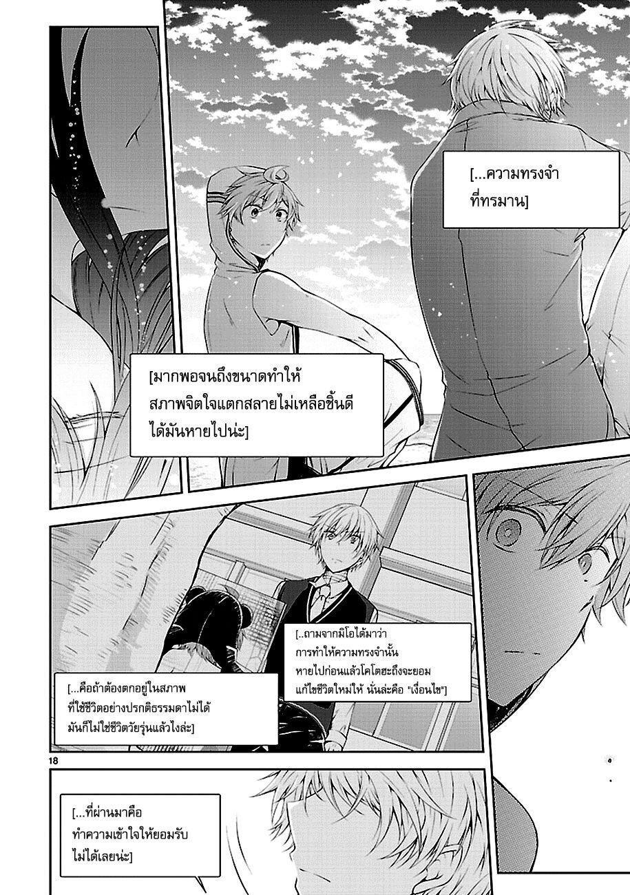Manga-lc-com อ่านมังงะ อ่านการ์ตูน ออนไลน์ ฟรี Hensokukei Quadrangle ตอนที่ 1 2 3 4 5 6 7 8 9 10 11 12 13 14 ฟรี ไม่มีโฆษณา Manga-lc - อ่าน มังงะ อ่าน การ์ตูน ออนไลน์ อ่านมังงะ ฟรี