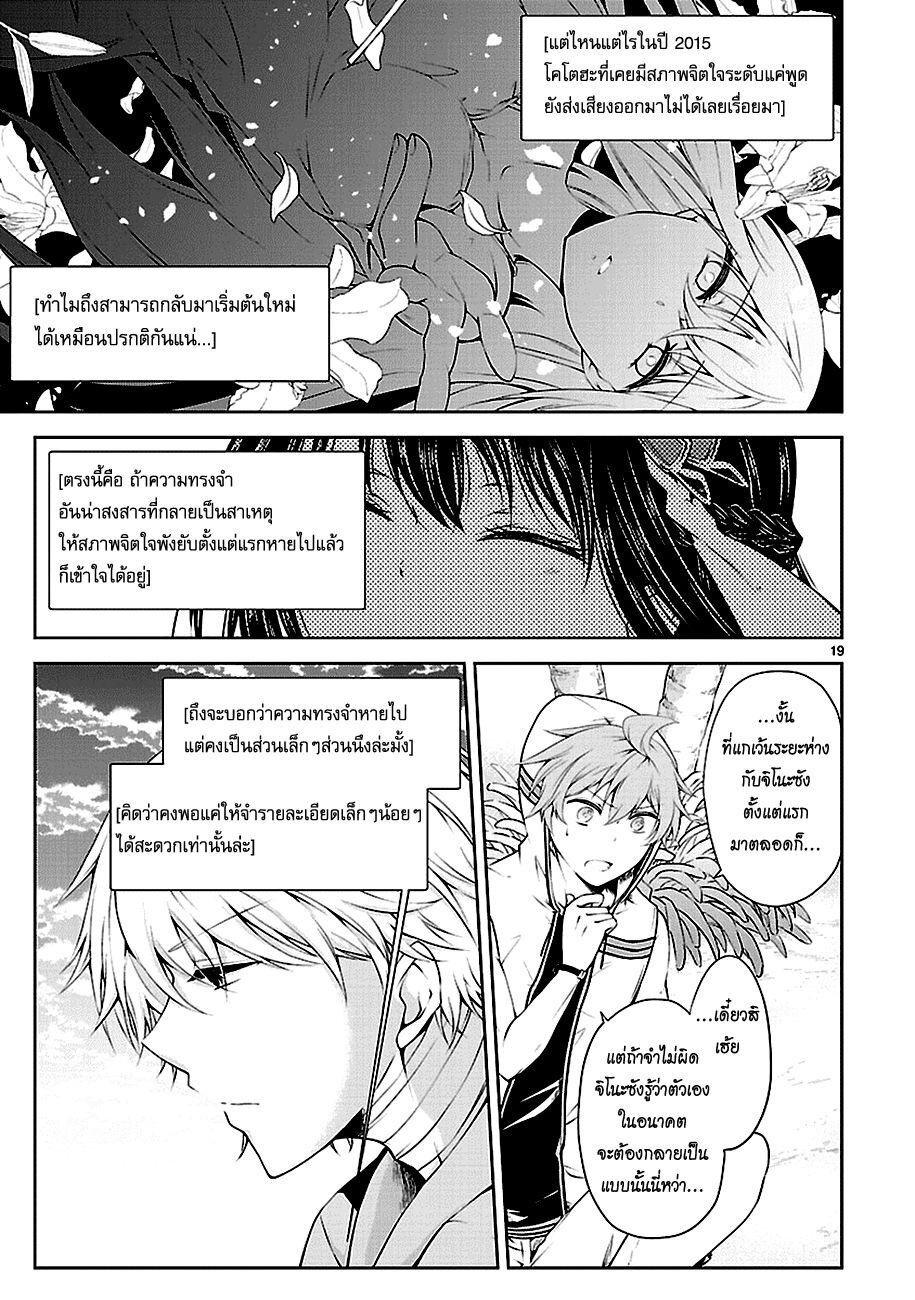 Manga-lc-com อ่านมังงะ อ่านการ์ตูน ออนไลน์ ฟรี Hensokukei Quadrangle ตอนที่ 1 2 3 4 5 6 7 8 9 10 11 12 13 14 ฟรี ไม่มีโฆษณา Manga-lc - อ่าน มังงะ อ่าน การ์ตูน ออนไลน์ อ่านมังงะ ฟรี