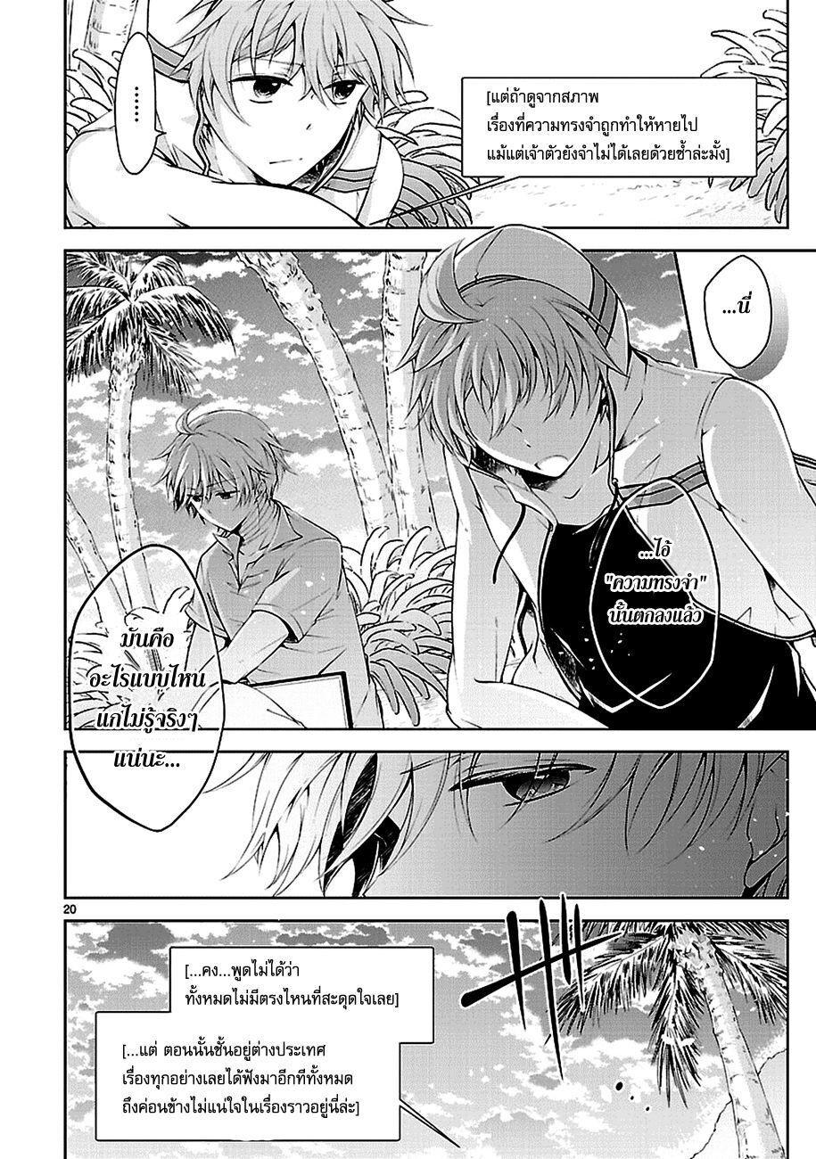 Manga-lc-com อ่านมังงะ อ่านการ์ตูน ออนไลน์ ฟรี Hensokukei Quadrangle ตอนที่ 1 2 3 4 5 6 7 8 9 10 11 12 13 14 ฟรี ไม่มีโฆษณา Manga-lc - อ่าน มังงะ อ่าน การ์ตูน ออนไลน์ อ่านมังงะ ฟรี