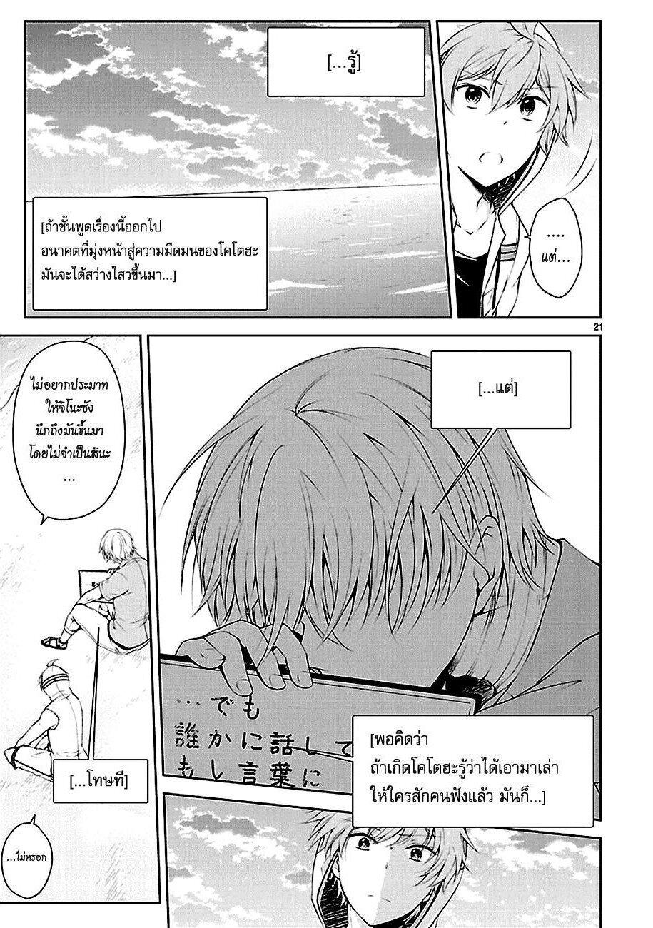 Manga-lc-com อ่านมังงะ อ่านการ์ตูน ออนไลน์ ฟรี Hensokukei Quadrangle ตอนที่ 1 2 3 4 5 6 7 8 9 10 11 12 13 14 ฟรี ไม่มีโฆษณา Manga-lc - อ่าน มังงะ อ่าน การ์ตูน ออนไลน์ อ่านมังงะ ฟรี