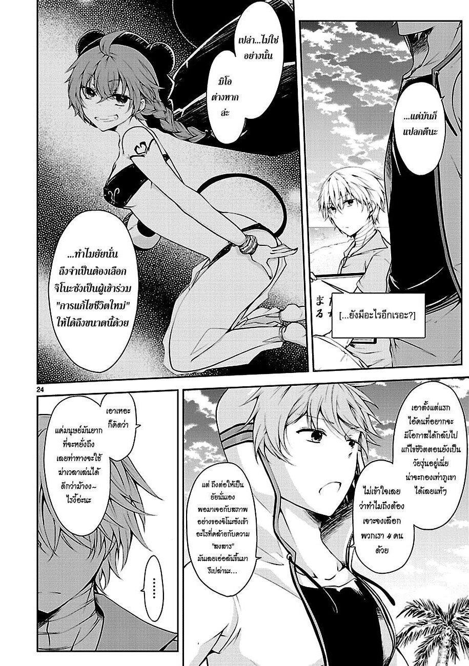 Manga-lc-com อ่านมังงะ อ่านการ์ตูน ออนไลน์ ฟรี Hensokukei Quadrangle ตอนที่ 1 2 3 4 5 6 7 8 9 10 11 12 13 14 ฟรี ไม่มีโฆษณา Manga-lc - อ่าน มังงะ อ่าน การ์ตูน ออนไลน์ อ่านมังงะ ฟรี