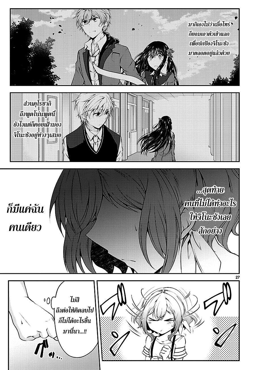 Manga-lc-com อ่านมังงะ อ่านการ์ตูน ออนไลน์ ฟรี Hensokukei Quadrangle ตอนที่ 1 2 3 4 5 6 7 8 9 10 11 12 13 14 ฟรี ไม่มีโฆษณา Manga-lc - อ่าน มังงะ อ่าน การ์ตูน ออนไลน์ อ่านมังงะ ฟรี